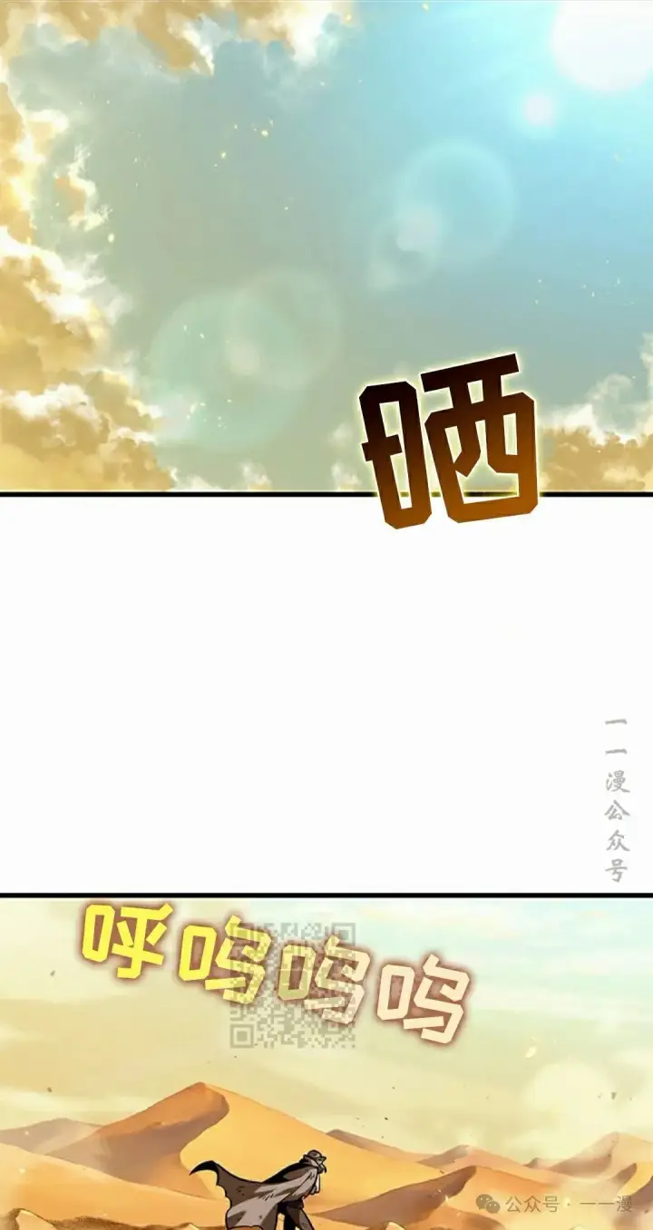 漫画《Pick me up!》第99话第63张图