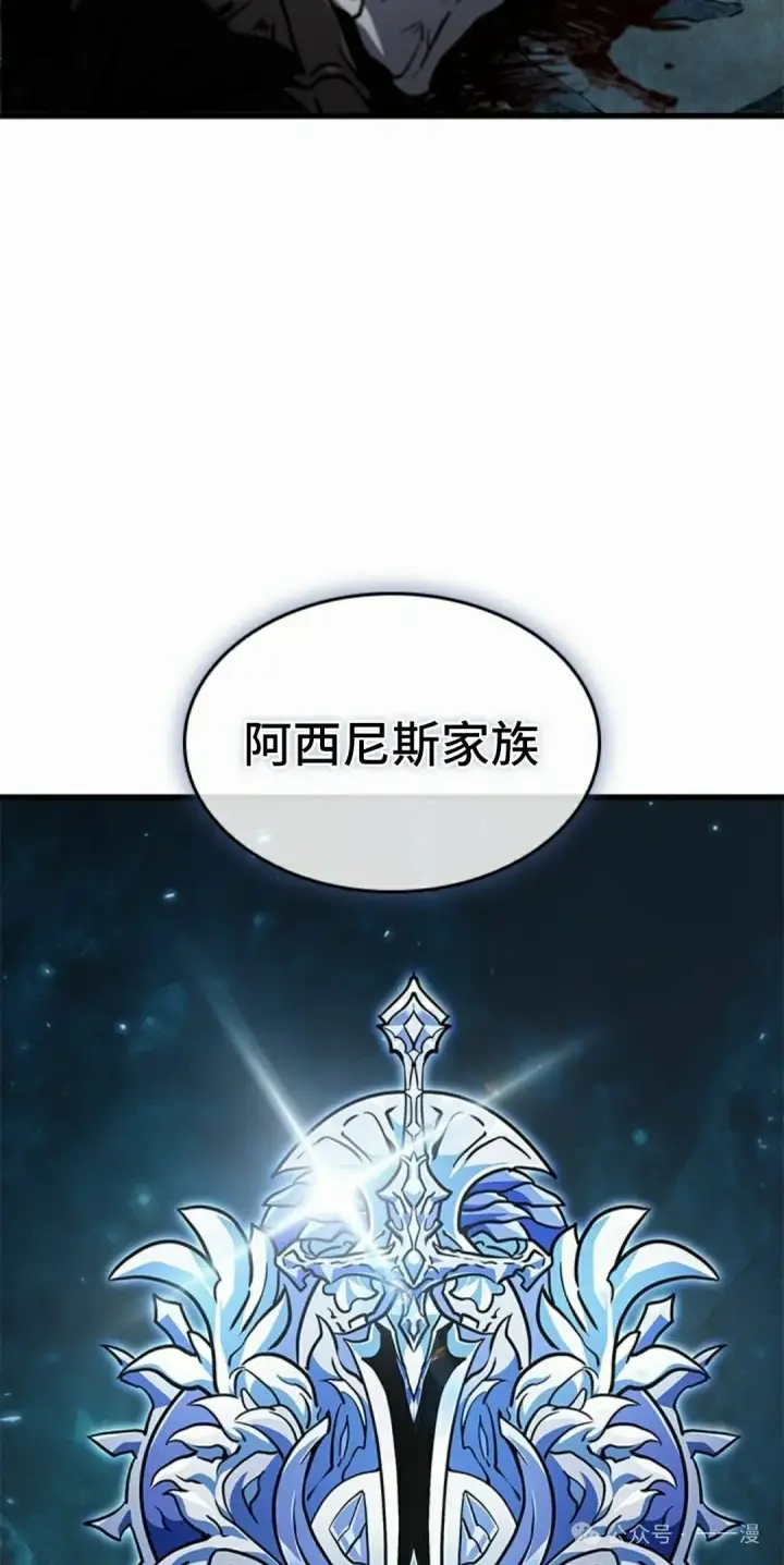 漫画《Pick me up!》第100话第12张图