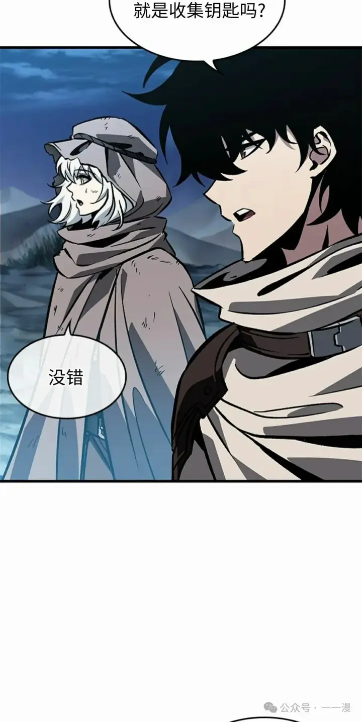 漫画《Pick me up!》第100话第15张图