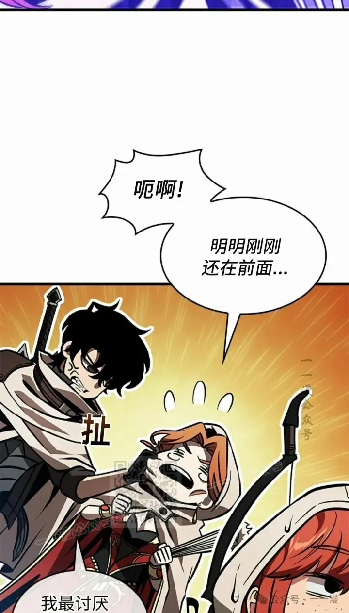 漫画《Pick me up!》第100话第23张图