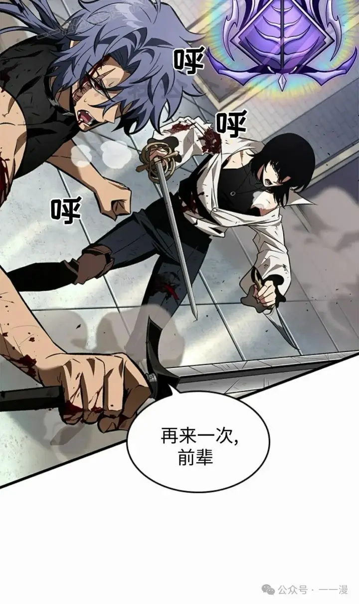 漫画《Pick me up!》第100话第40张图
