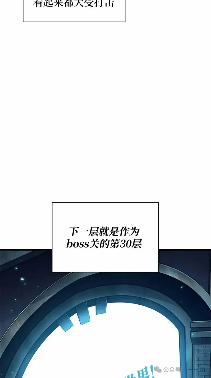 漫画《Pick me up!》第100话第45张图