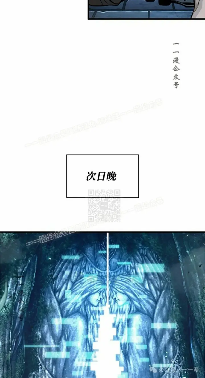 漫画《Pick me up!》第100话第57张图
