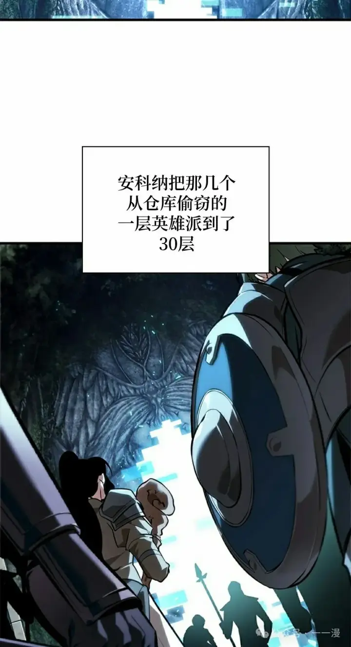 漫画《Pick me up!》第100话第58张图