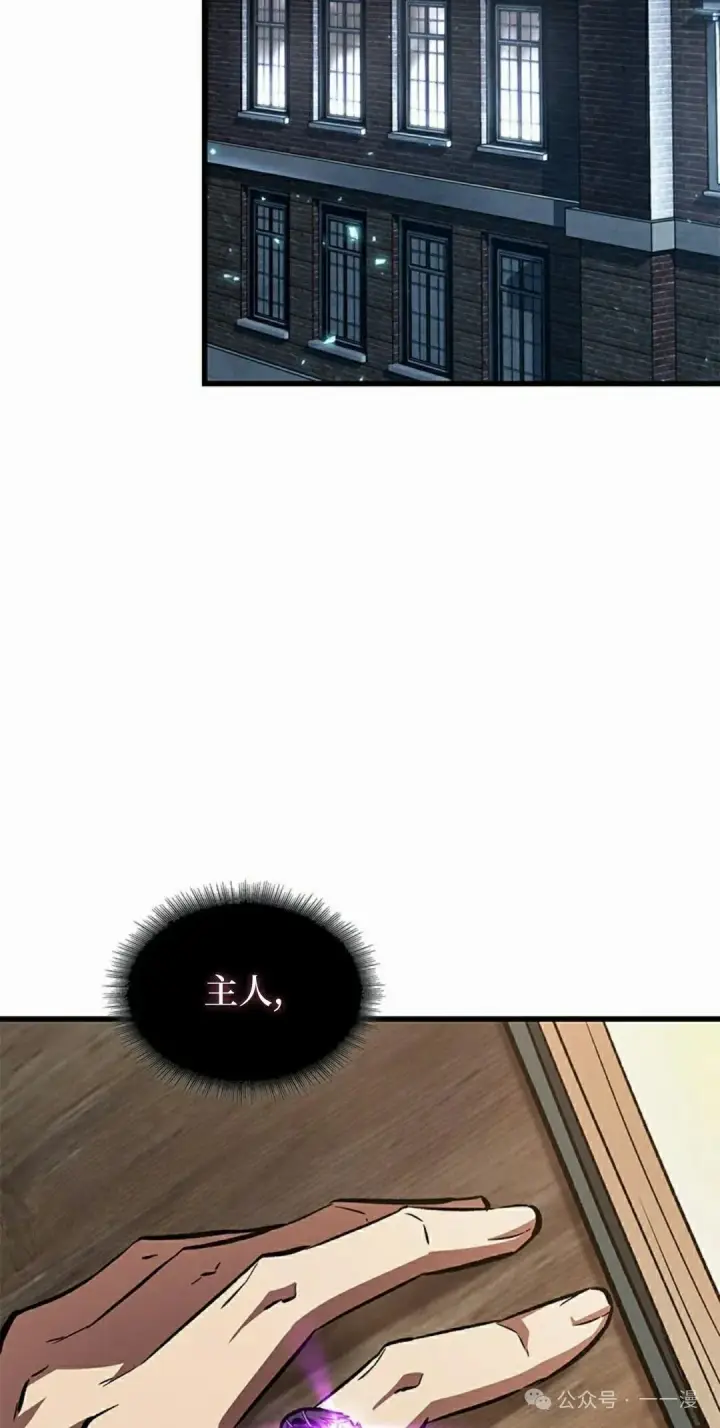 漫画《Pick me up!》第100话第65张图
