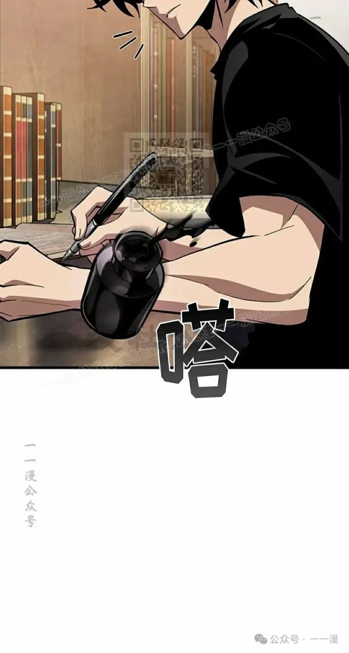 漫画《Pick me up!》第100话第86张图