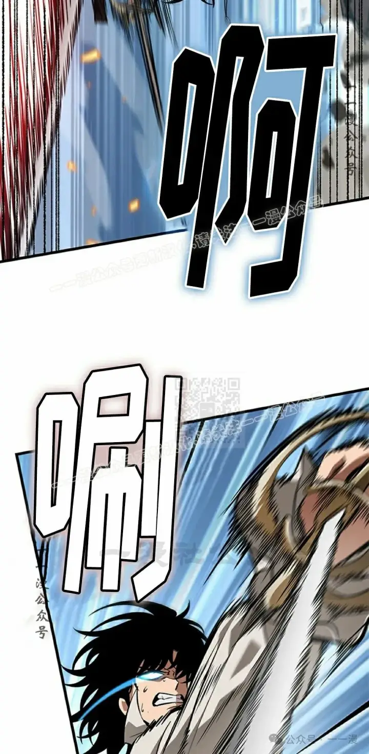 漫画《Pick me up!》第101话第27张图