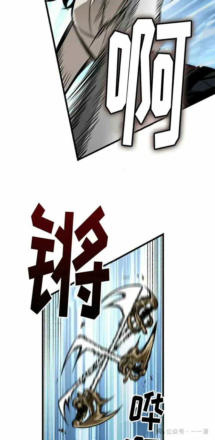 漫画《Pick me up!》第101话第28张图