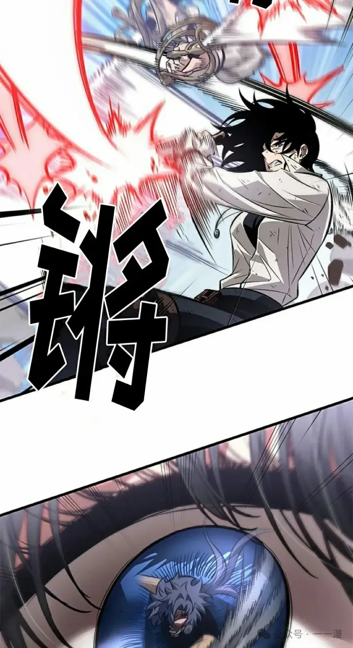 漫画《Pick me up!》第101话第35张图
