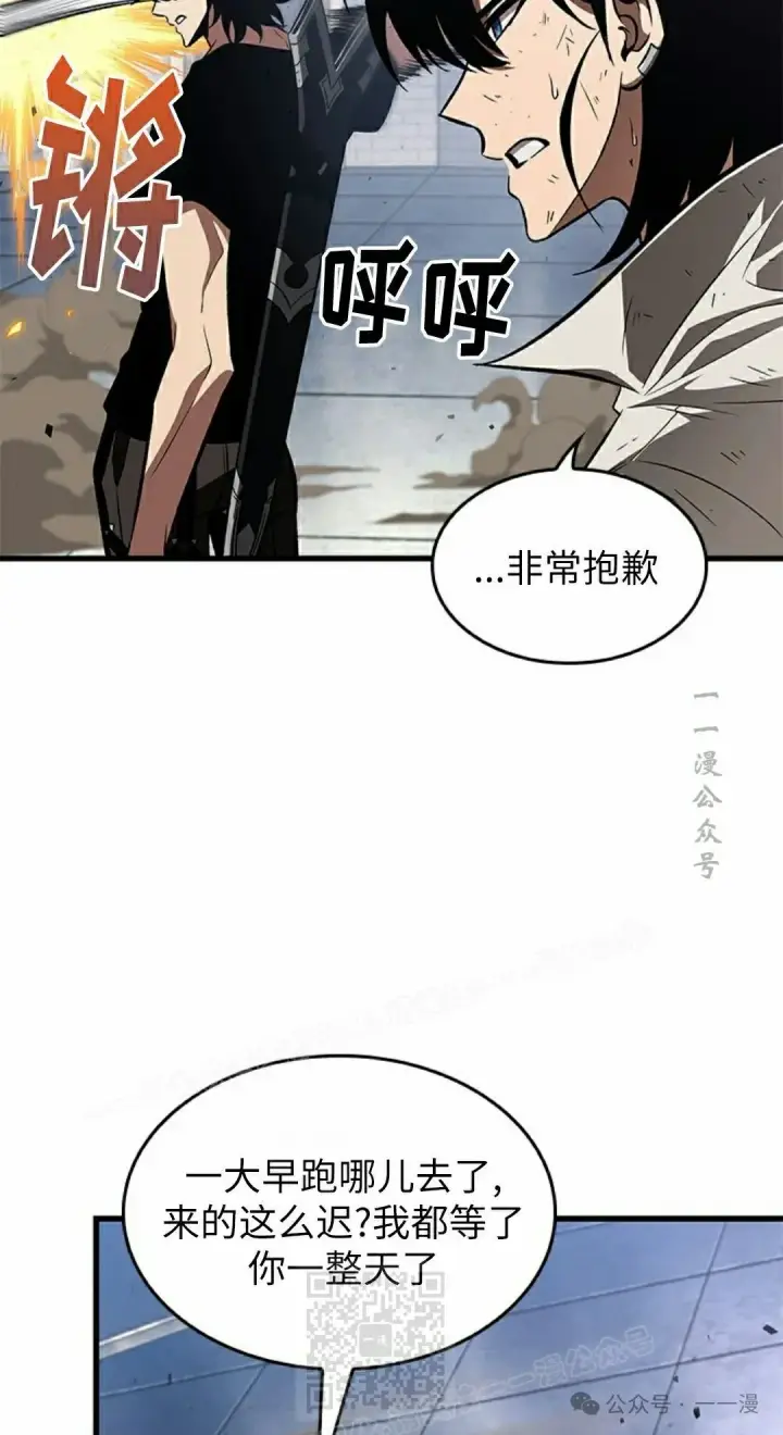 漫画《Pick me up!》第101话第39张图