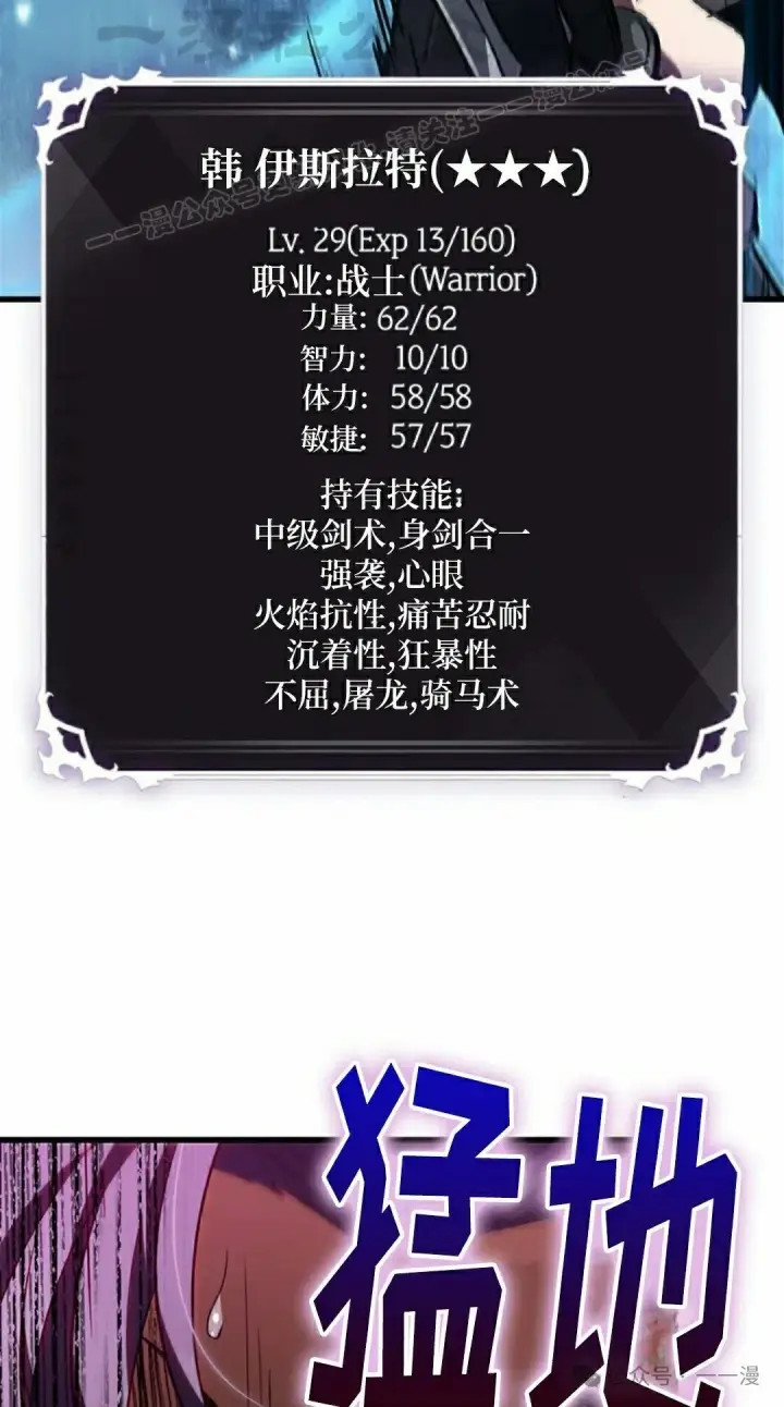 漫画《Pick me up!》第101话第44张图