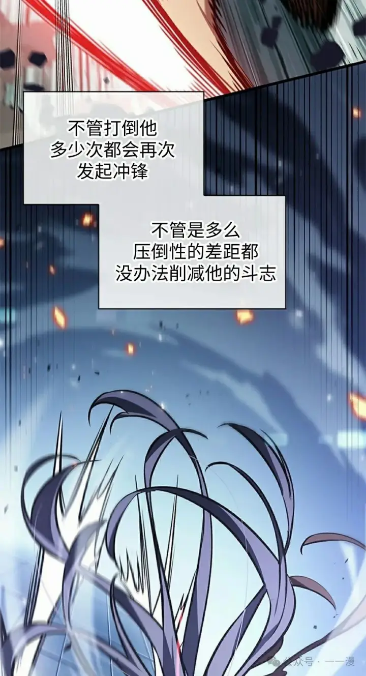 漫画《Pick me up!》第101话第52张图