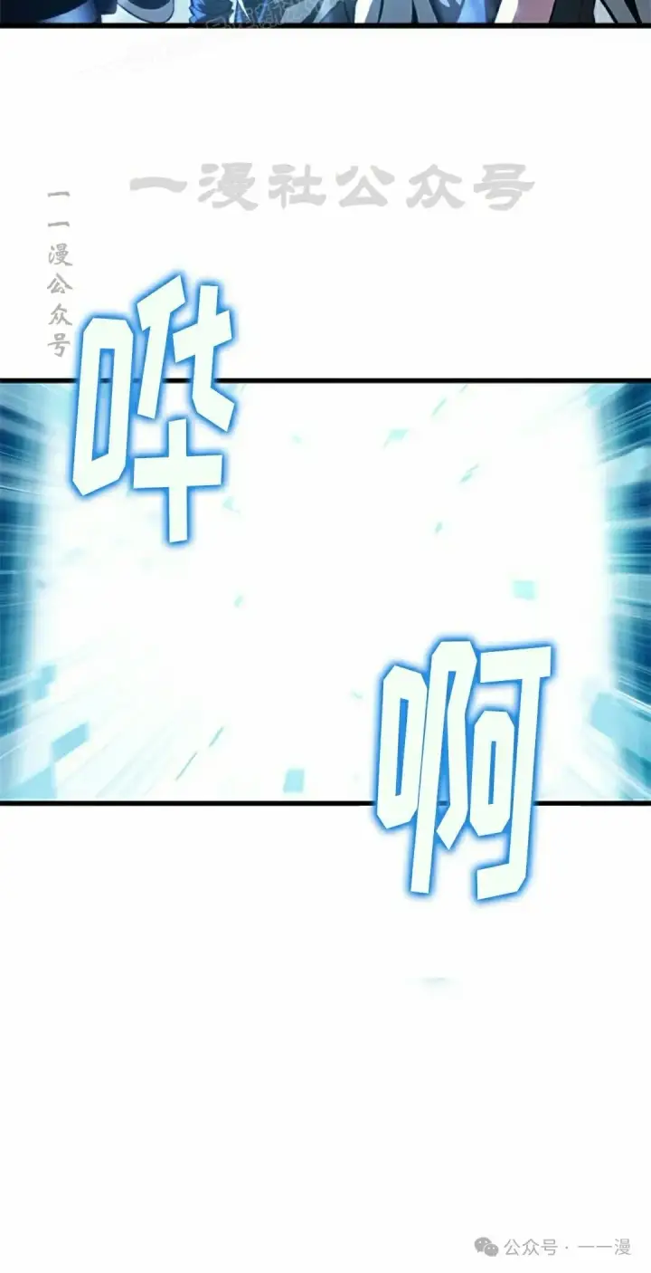 漫画《Pick me up!》第102话第30张图