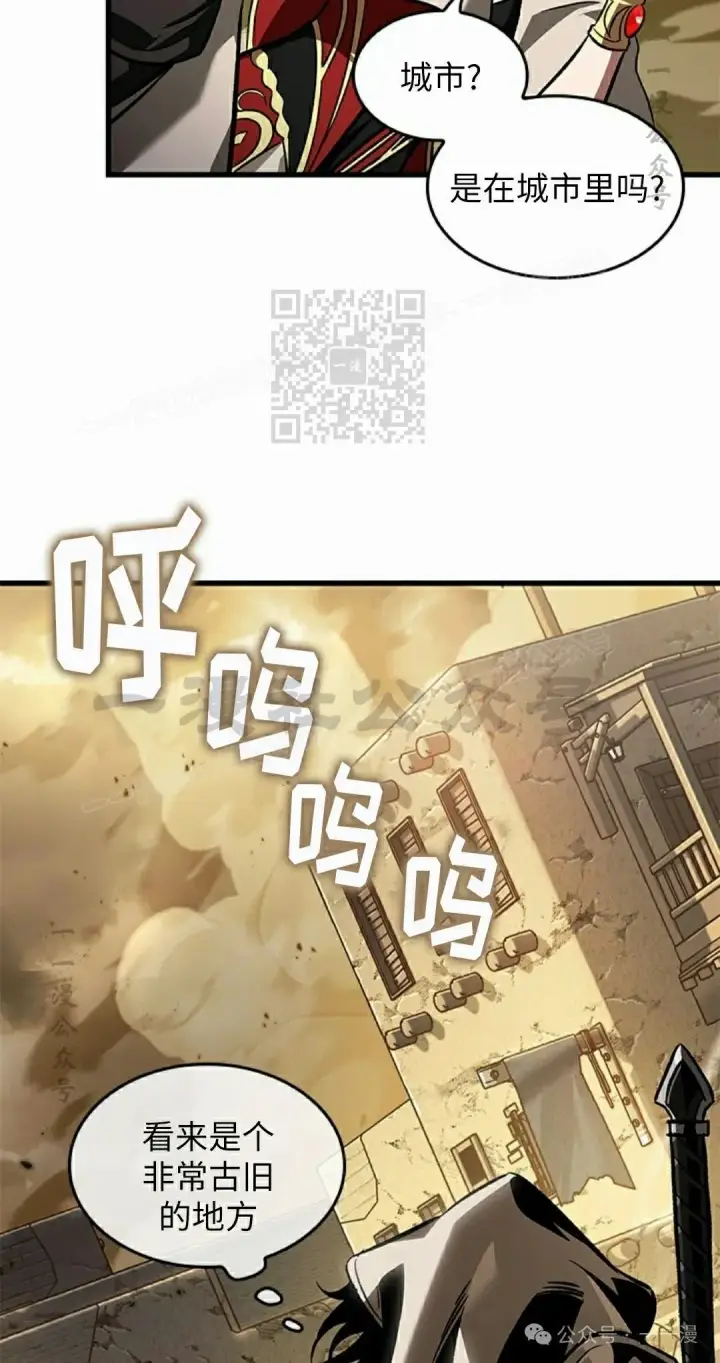 漫画《Pick me up!》第102话第36张图
