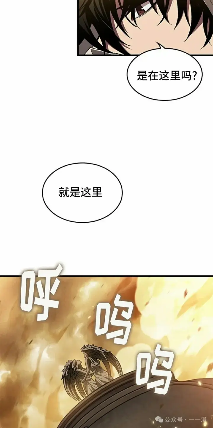 漫画《Pick me up!》第102话第65张图