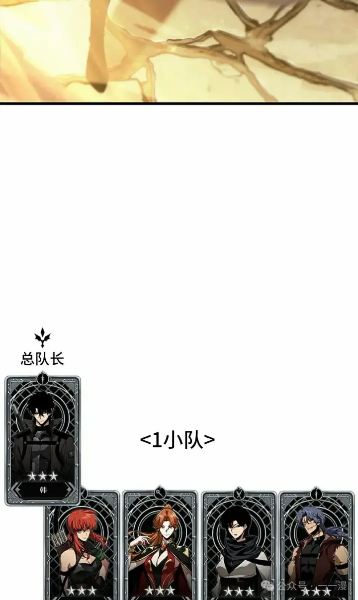 漫画《Pick me up!》第102话第78张图