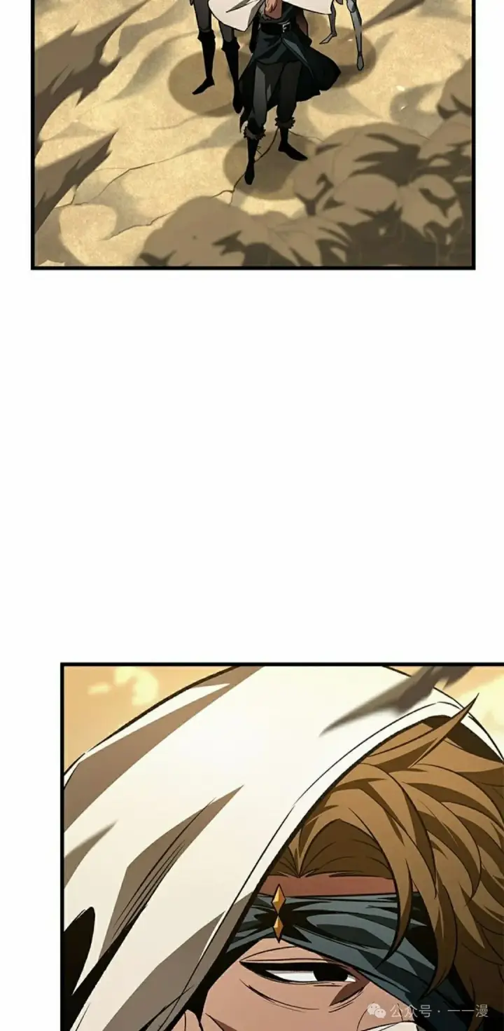 漫画《Pick me up!》第103话第25张图