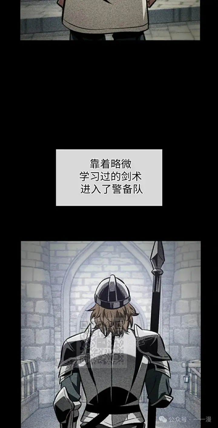 漫画《Pick me up!》第103话第3张图