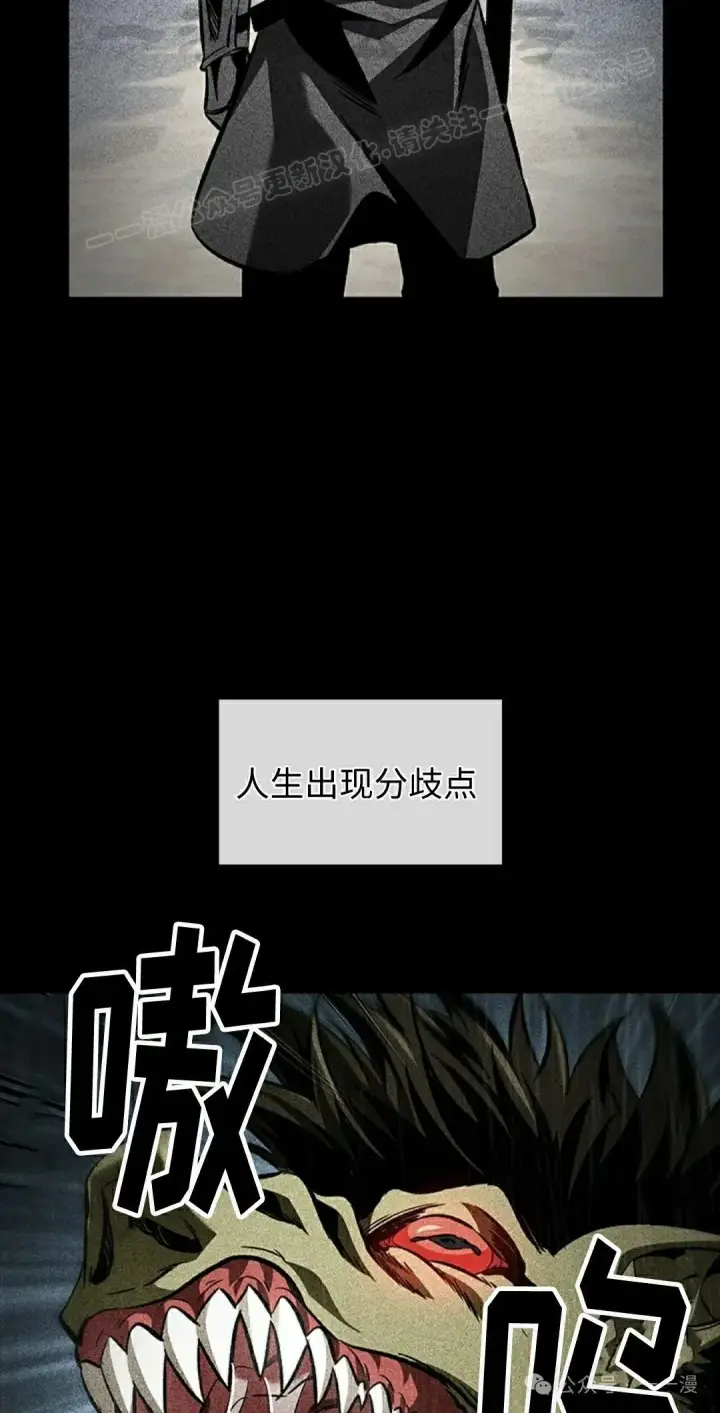 漫画《Pick me up!》第103话第4张图