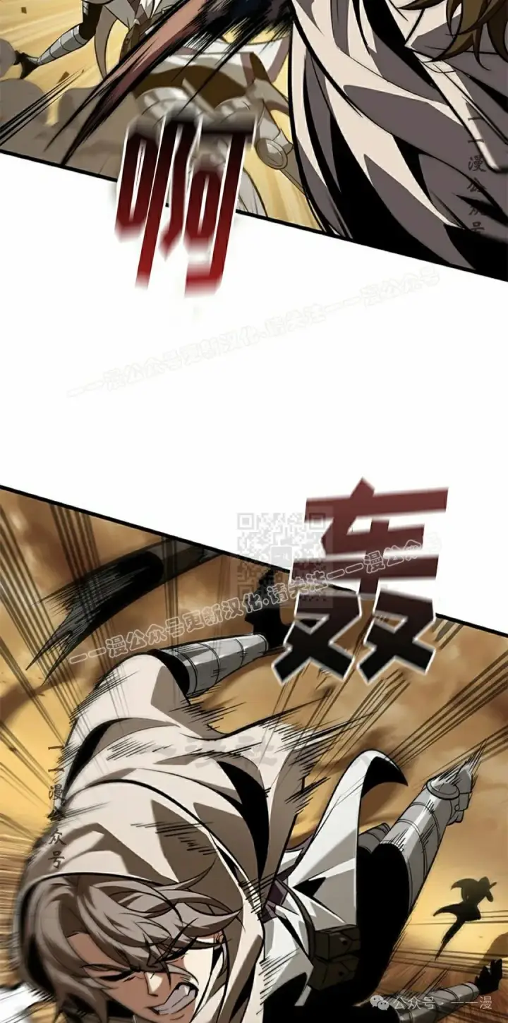 漫画《Pick me up!》第103话第77张图
