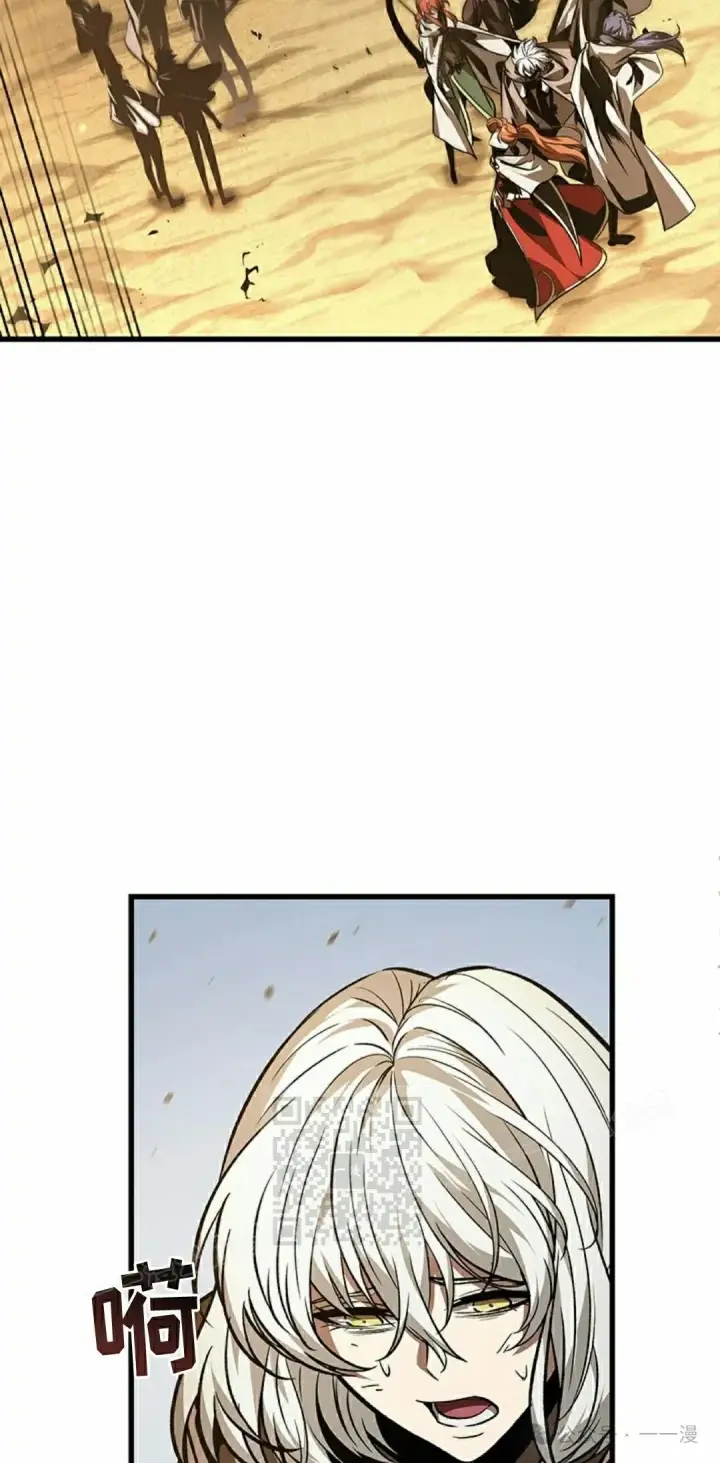 漫画《Pick me up!》第104话第13张图