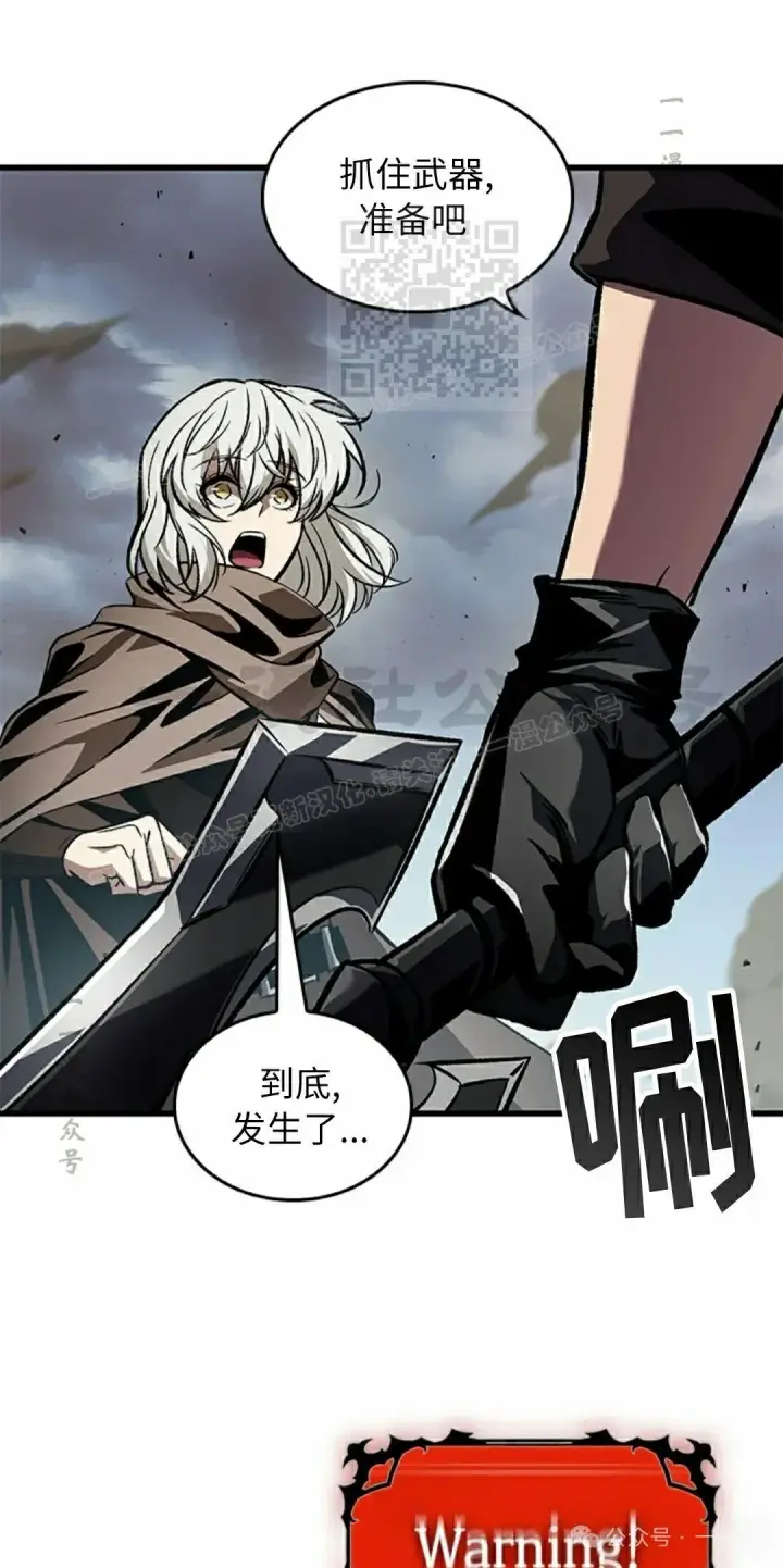 漫画《Pick me up!》第104话第21张图
