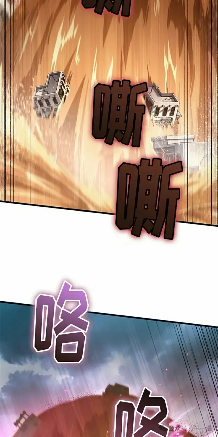 漫画《Pick me up!》第104话第25张图