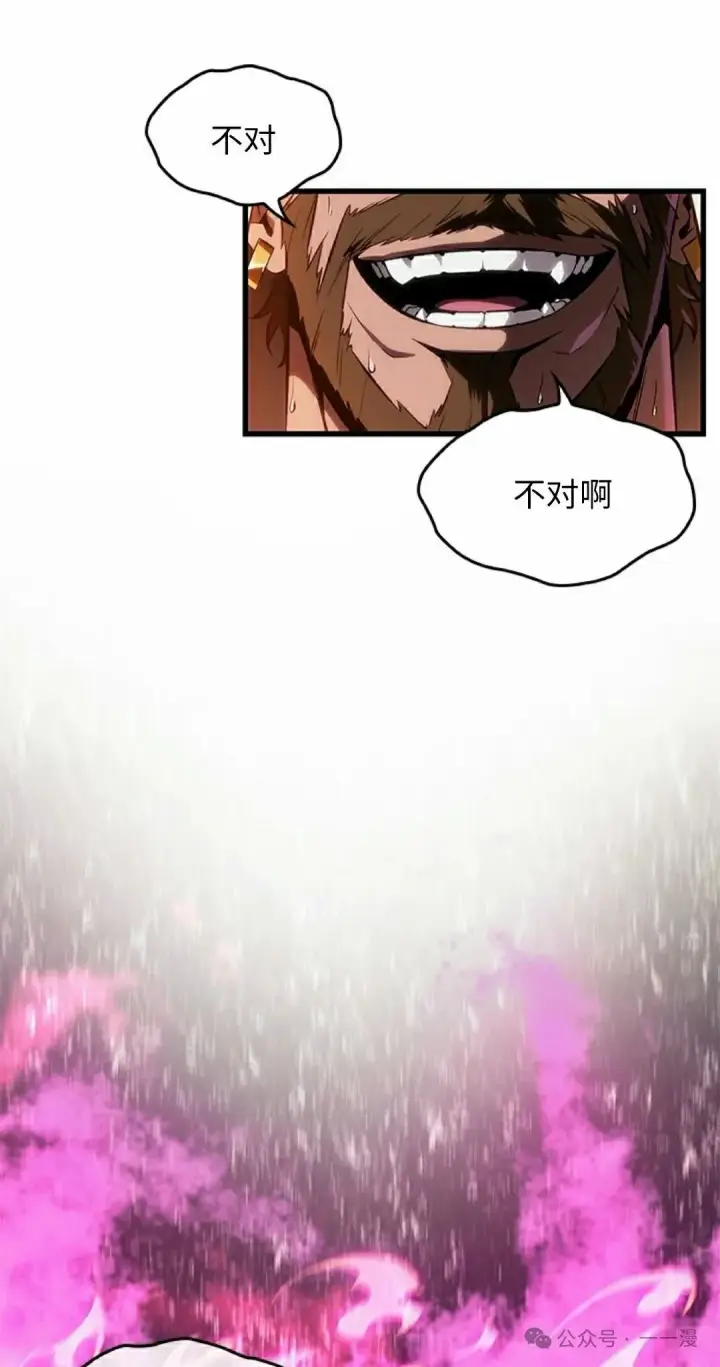 漫画《Pick me up!》第104话第45张图