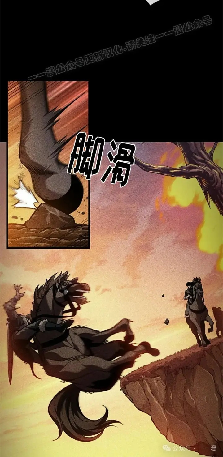 漫画《Pick me up!》第104话第54张图