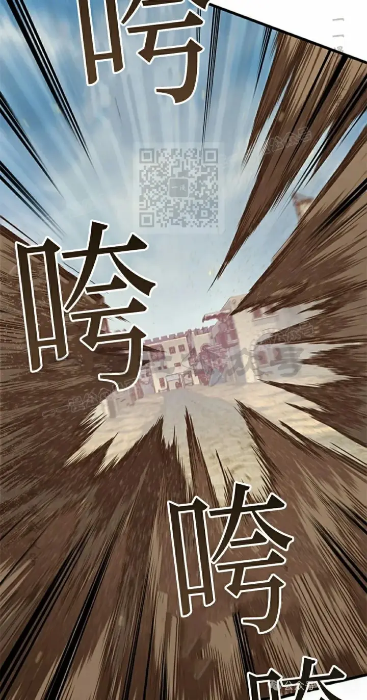 漫画《Pick me up!》第104话第6张图