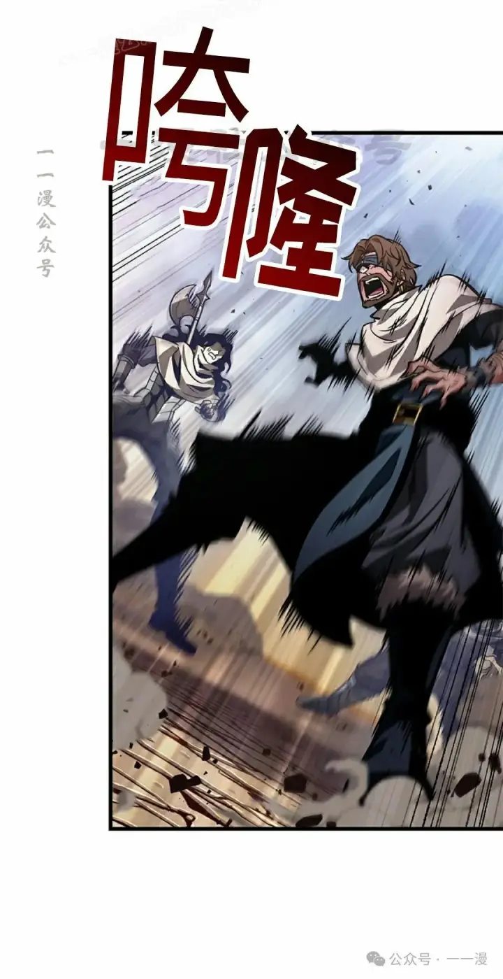 漫画《Pick me up!》第104话第70张图