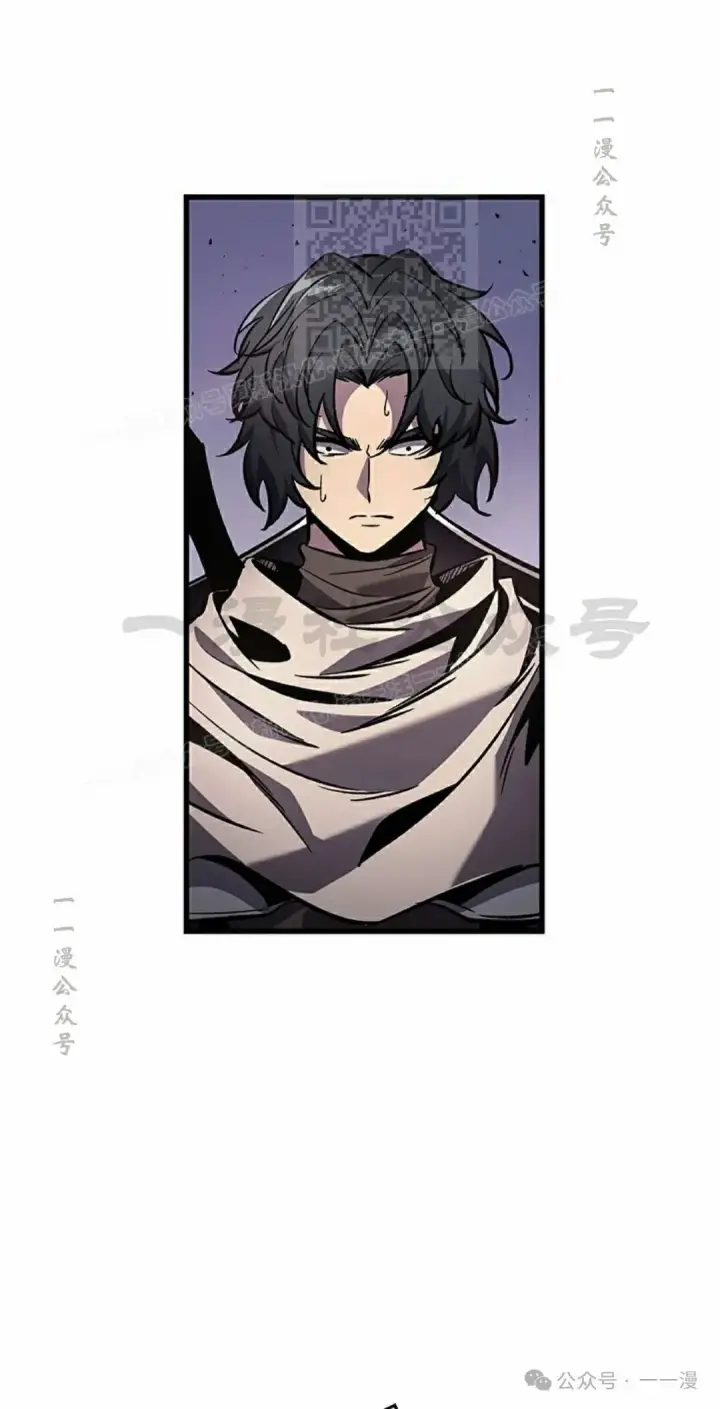 漫画《Pick me up!》第105话第21张图