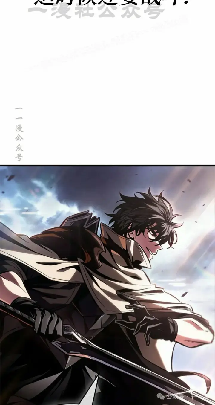 漫画《Pick me up!》第105话第4张图