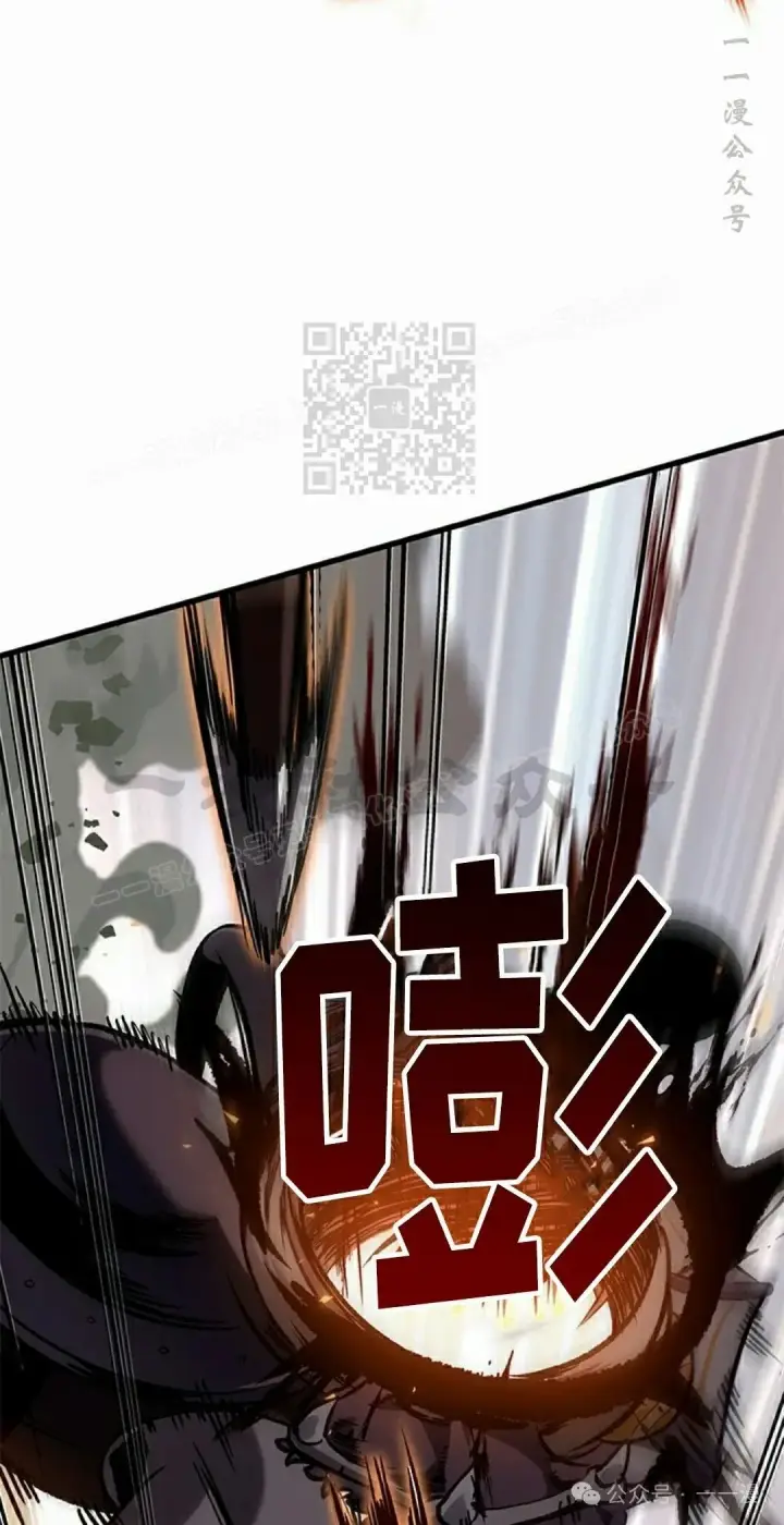 漫画《Pick me up!》第105话第66张图