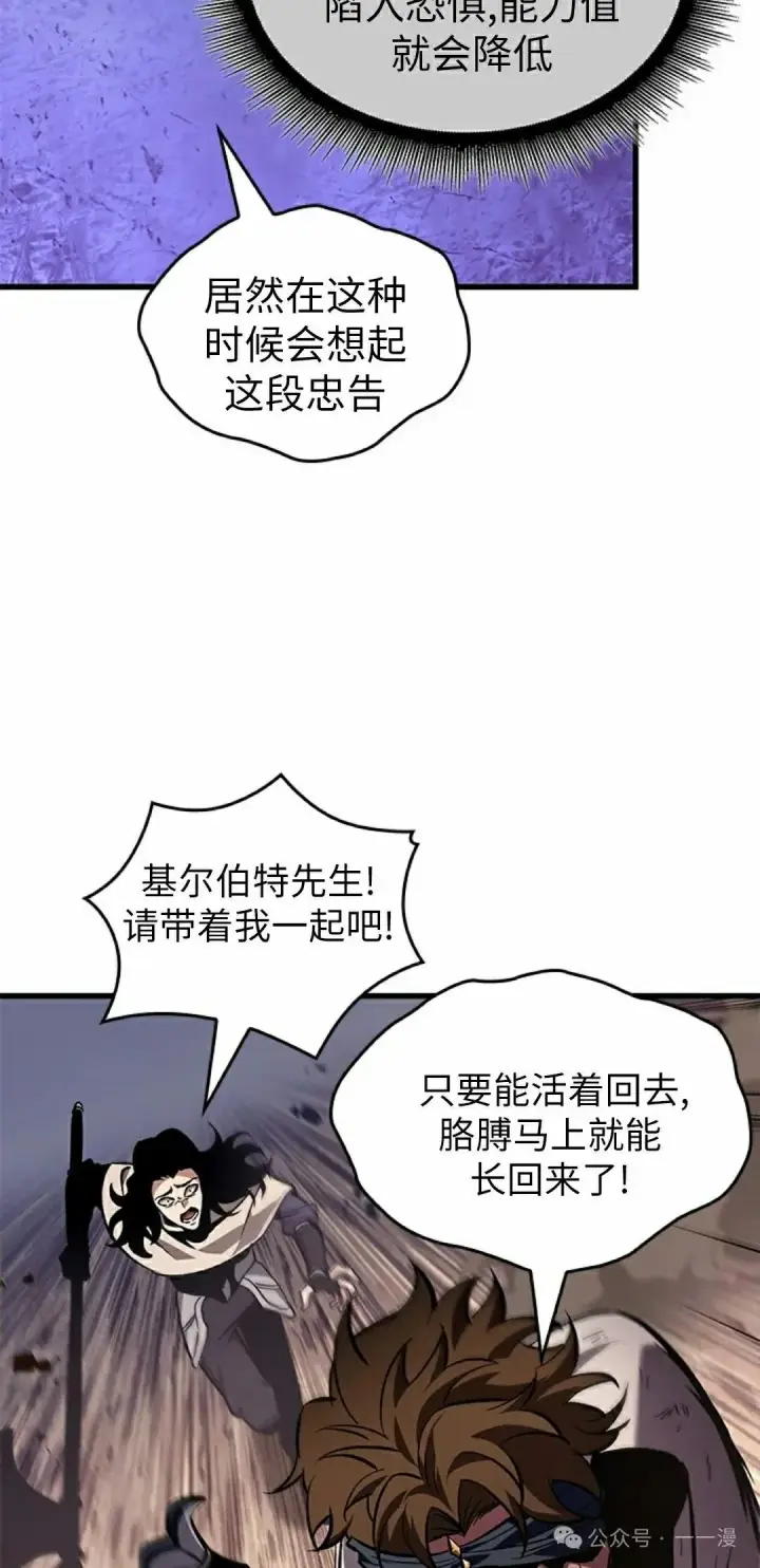 漫画《Pick me up!》第106话第35张图