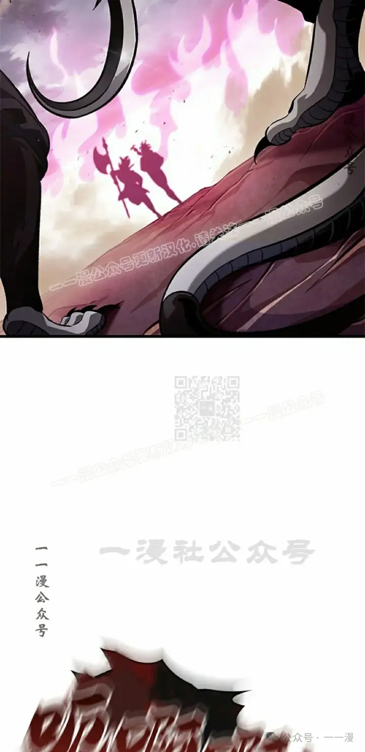 漫画《Pick me up!》第106话第37张图