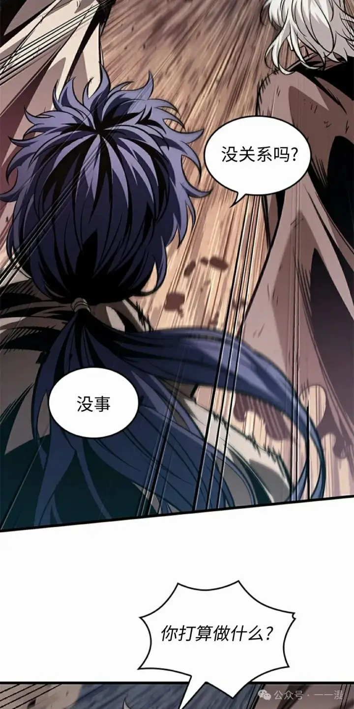 漫画《Pick me up!》第106话第48张图