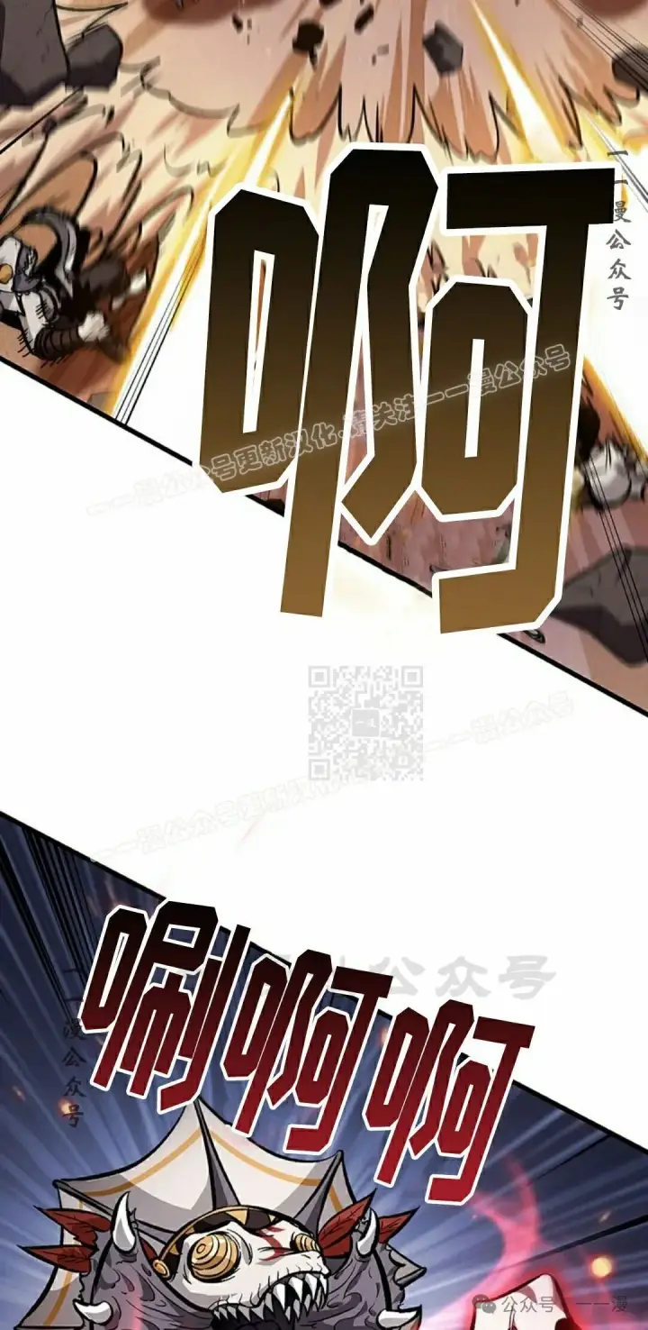 漫画《Pick me up!》第106话第57张图