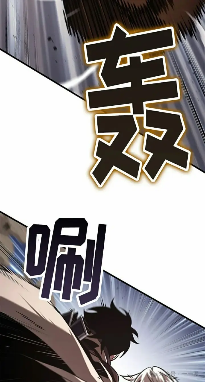 漫画《Pick me up!》第106话第72张图