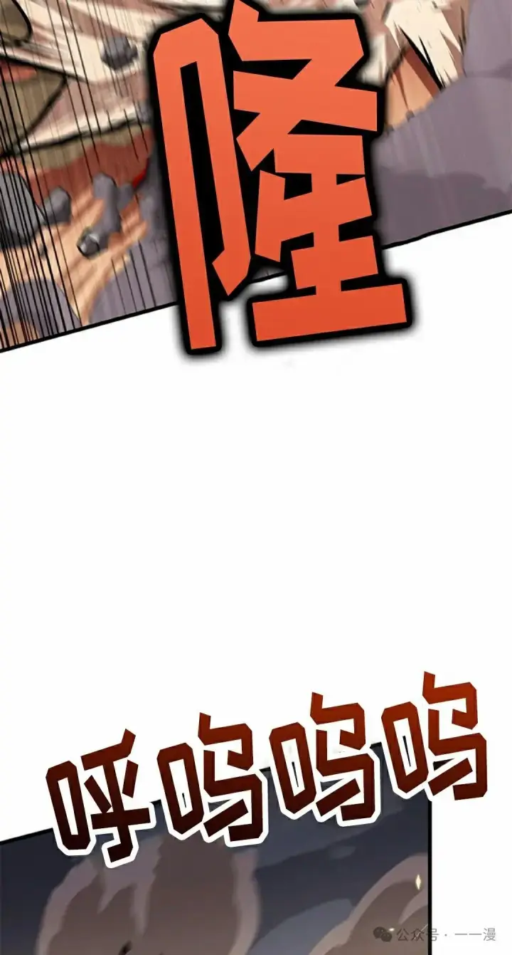 漫画《Pick me up!》第106话第75张图