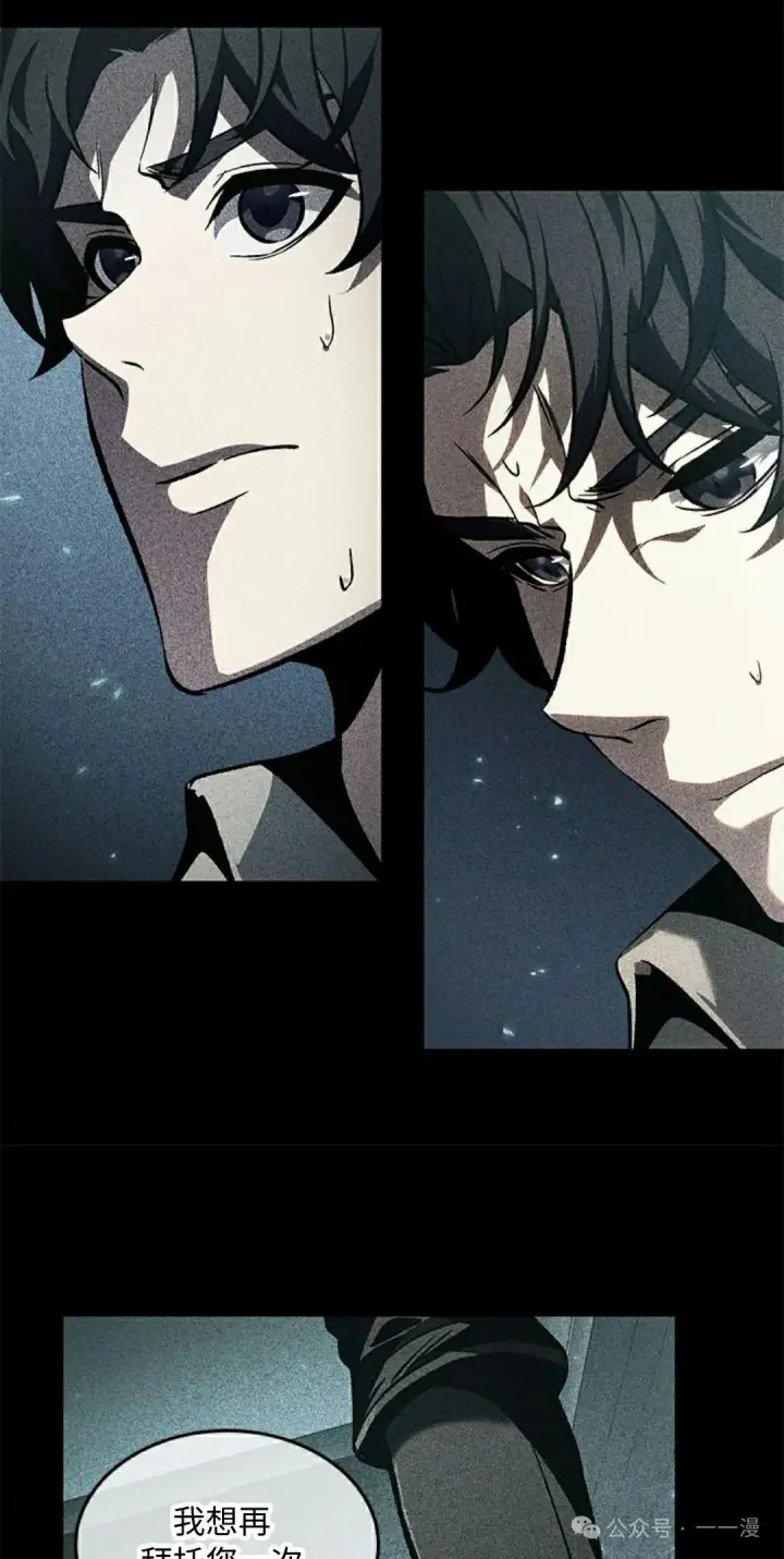 漫画《Pick me up!》第107话第18张图
