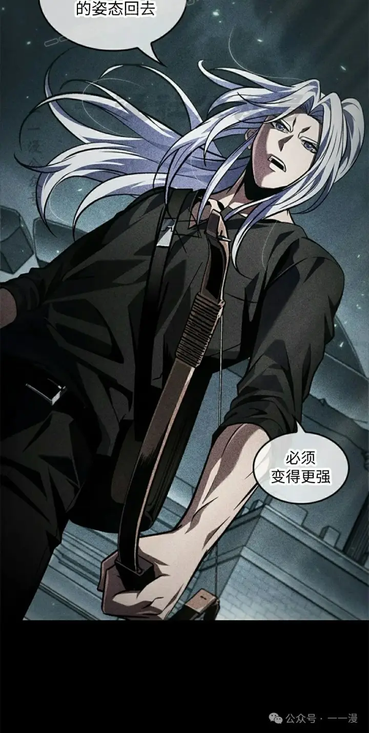 漫画《Pick me up!》第107话第20张图