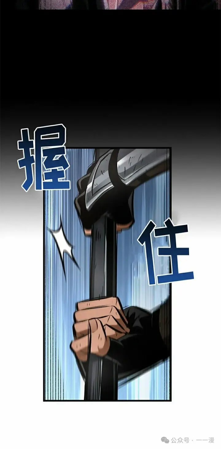 漫画《Pick me up!》第107话第25张图