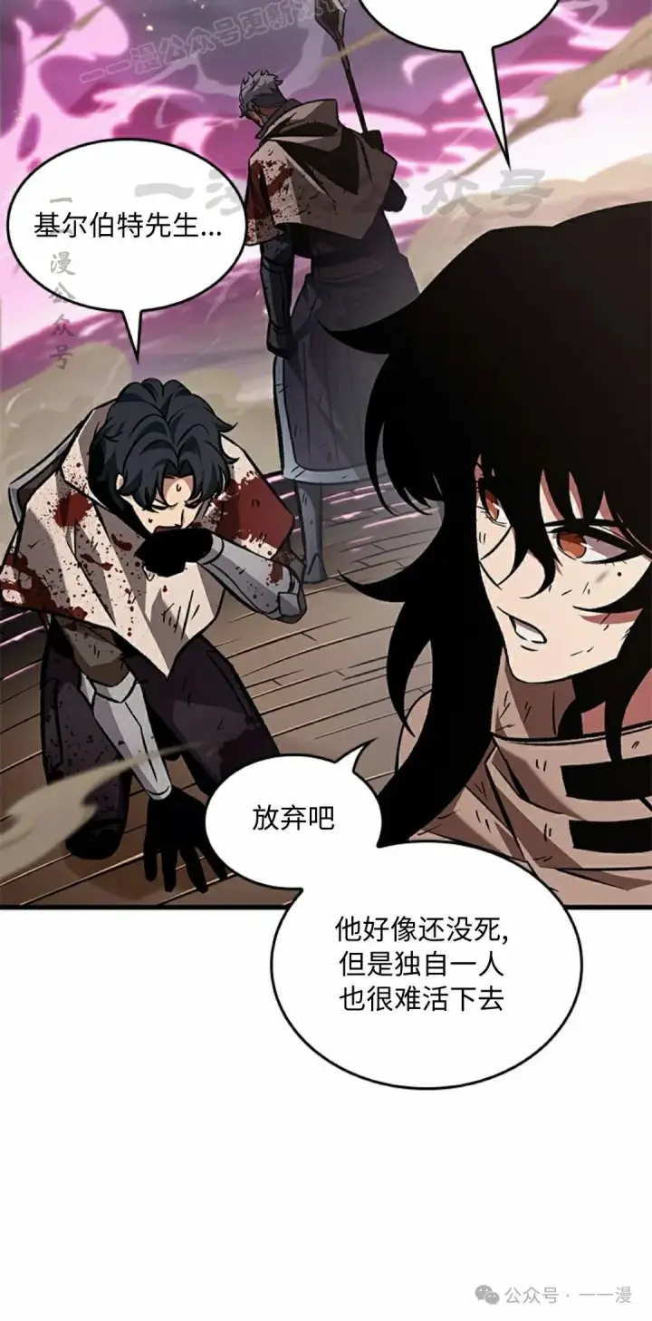 漫画《Pick me up!》第107话第30张图