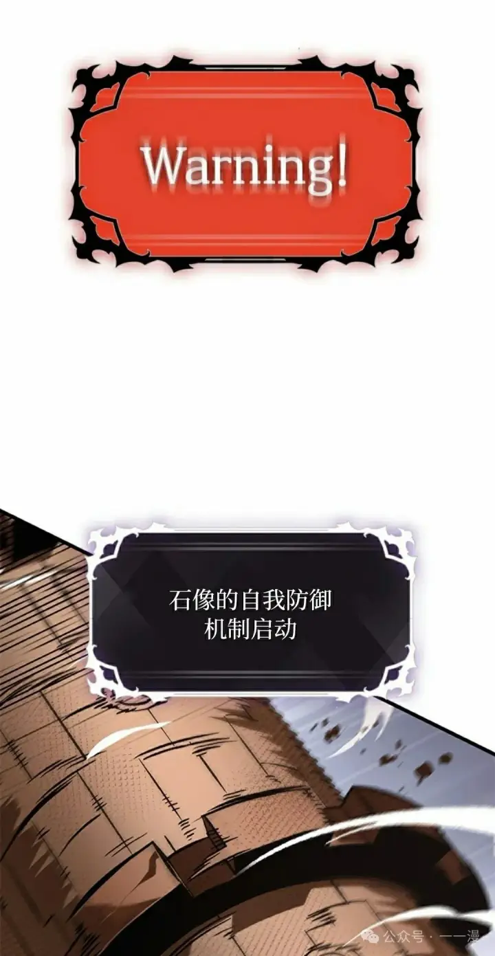 漫画《Pick me up!》第107话第38张图