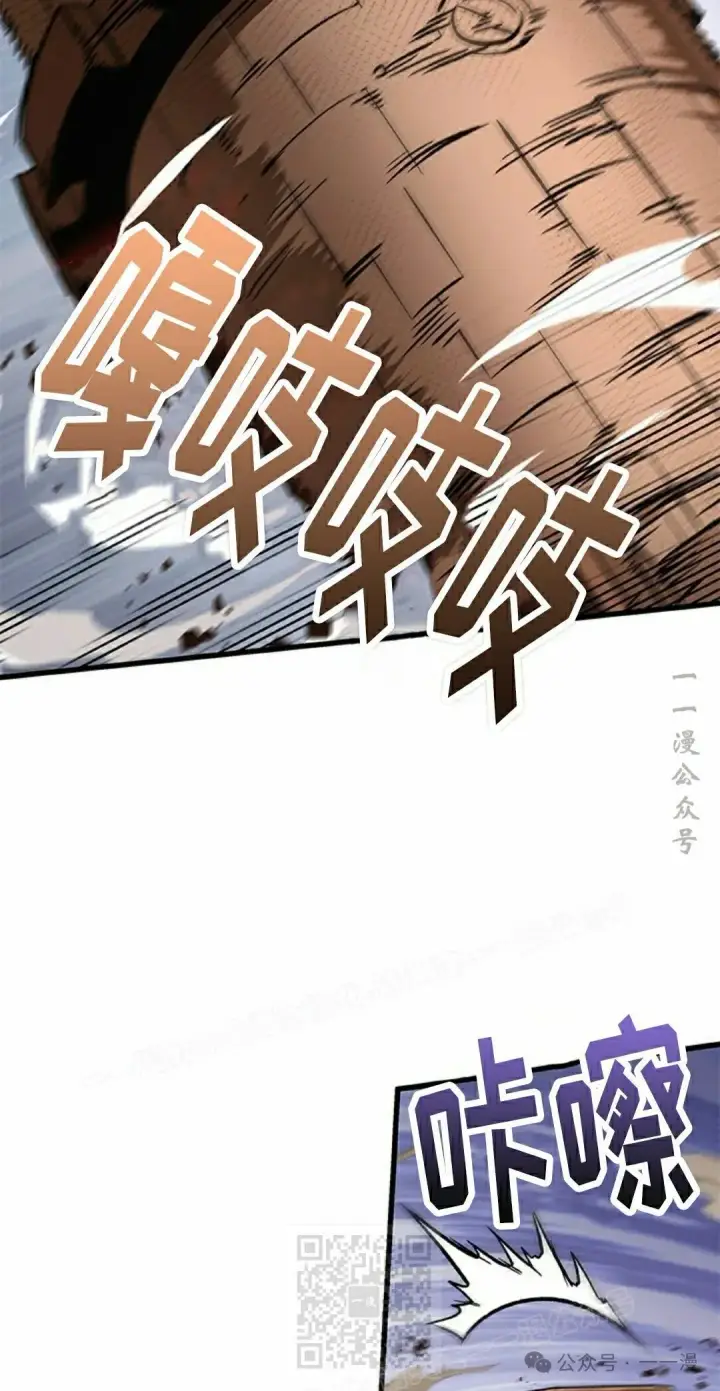 漫画《Pick me up!》第107话第39张图