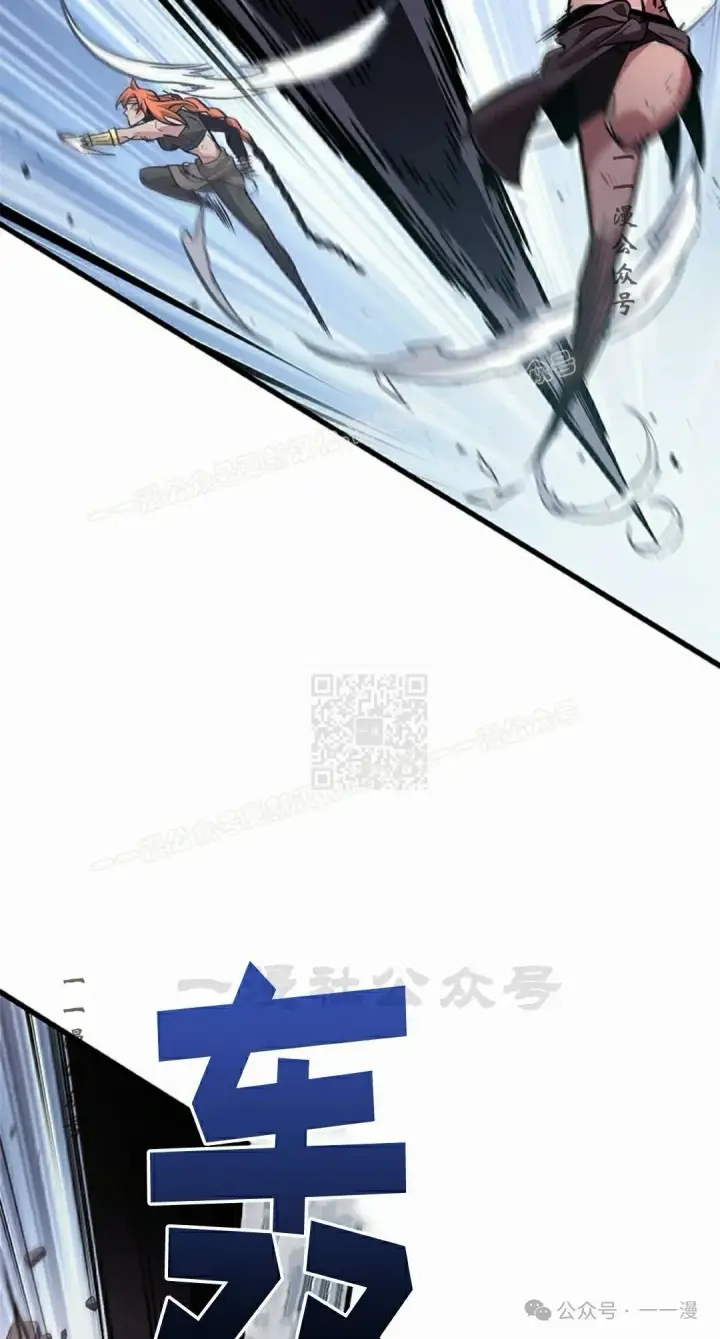 漫画《Pick me up!》第107话第47张图