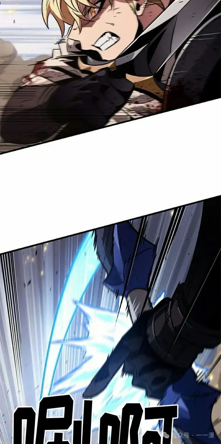 漫画《Pick me up!》第107话第58张图