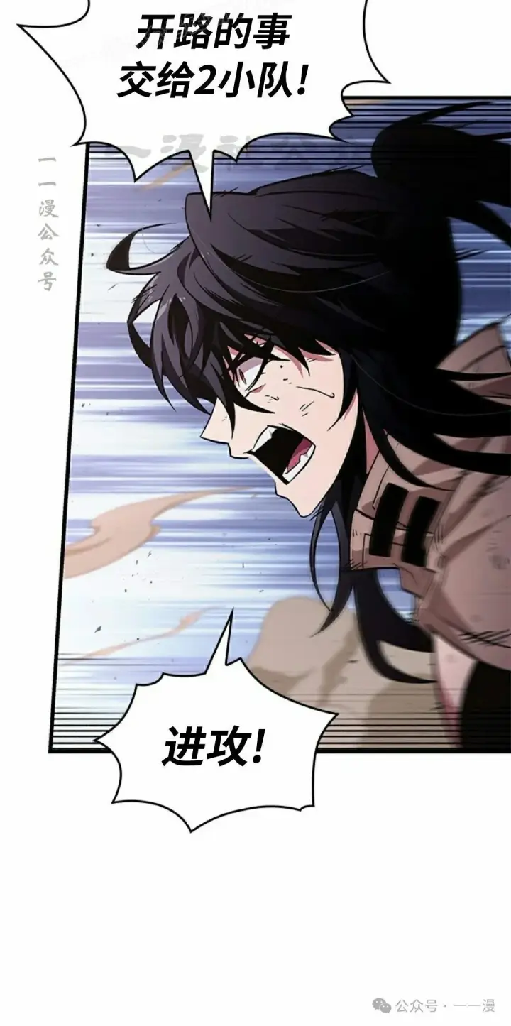 漫画《Pick me up!》第107话第60张图