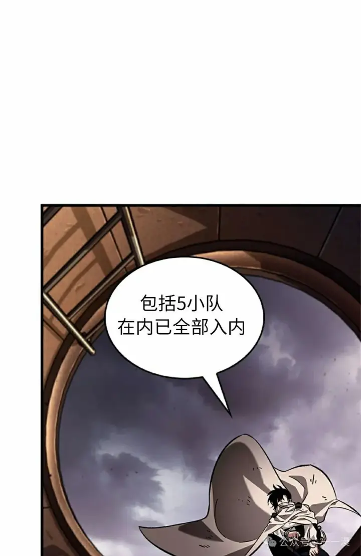 漫画《Pick me up!》第108话第15张图